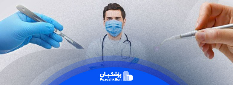 مزایای ختنه با لیزر چیست؟