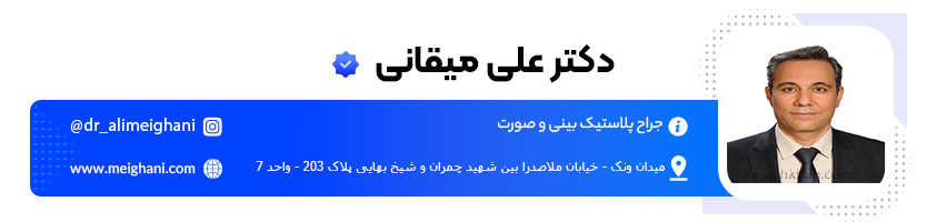 دکتر علی میقانی