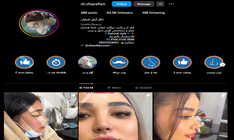 دکتر آرش شرفیان