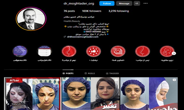دکتر خسرو مقتدر