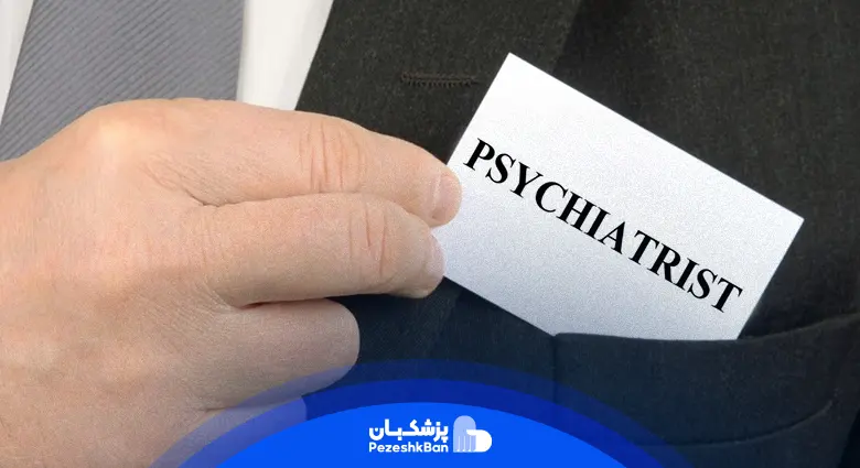 دکتر روانپزشک در تهران چه تفاوتی با دکتر اعصاب و روان دارد؟