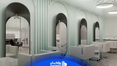لیست 5 تایی بهترین سالن زیبایی در اصفهان