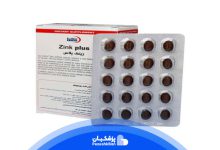 فواید قرص زینک پلاس قهوه ای