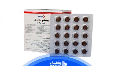 فواید قرص زینک پلاس قهوه ای